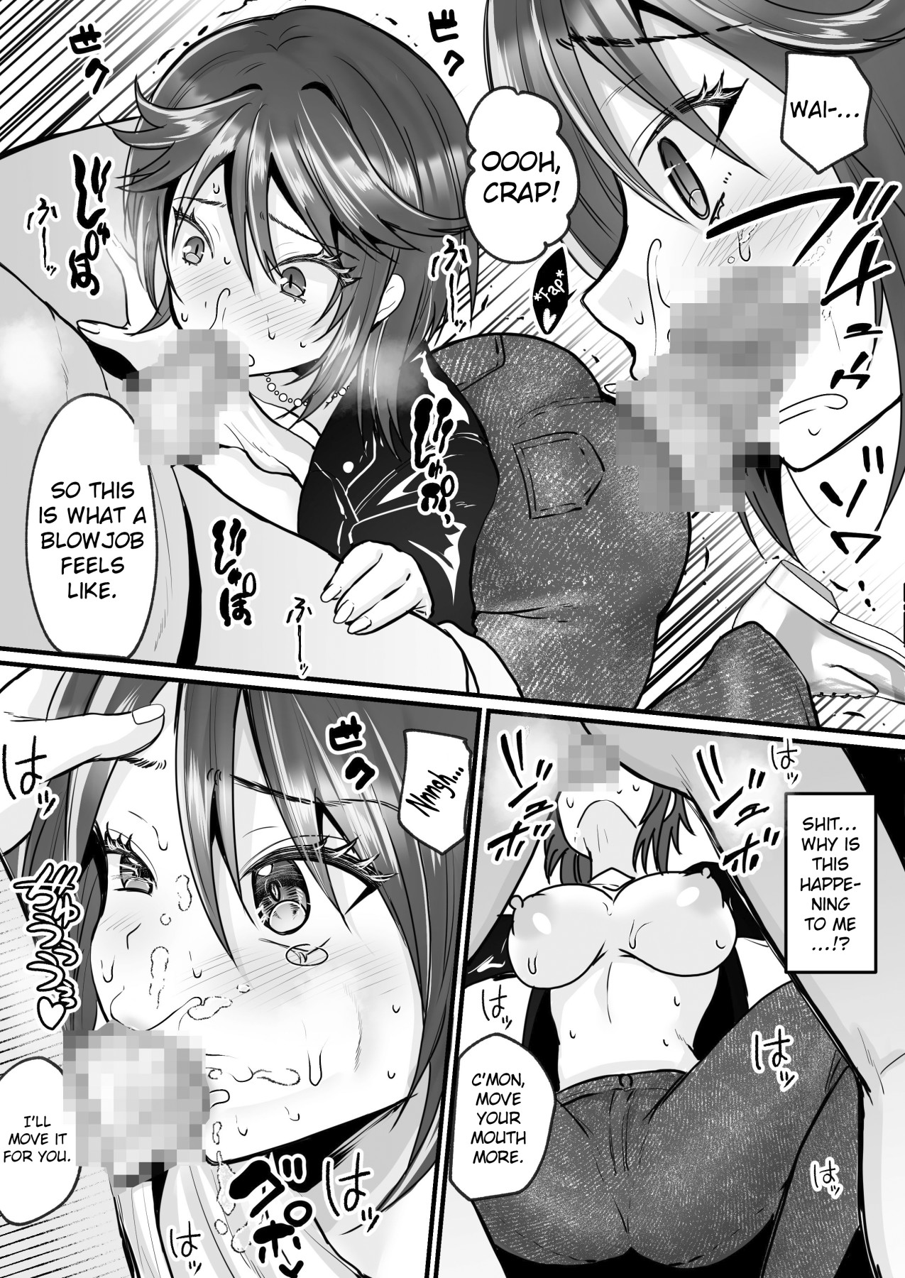 Hentai Manga Comic-The Terrifying Moe Trash Sign That Changes Your Sex Just From Looking At It-Read-21